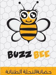 Nursery logo Buzz Bee Nursery